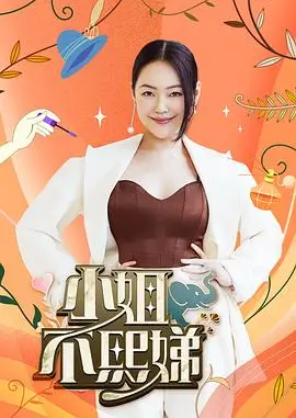 荒野厨房 户外美食综艺全集